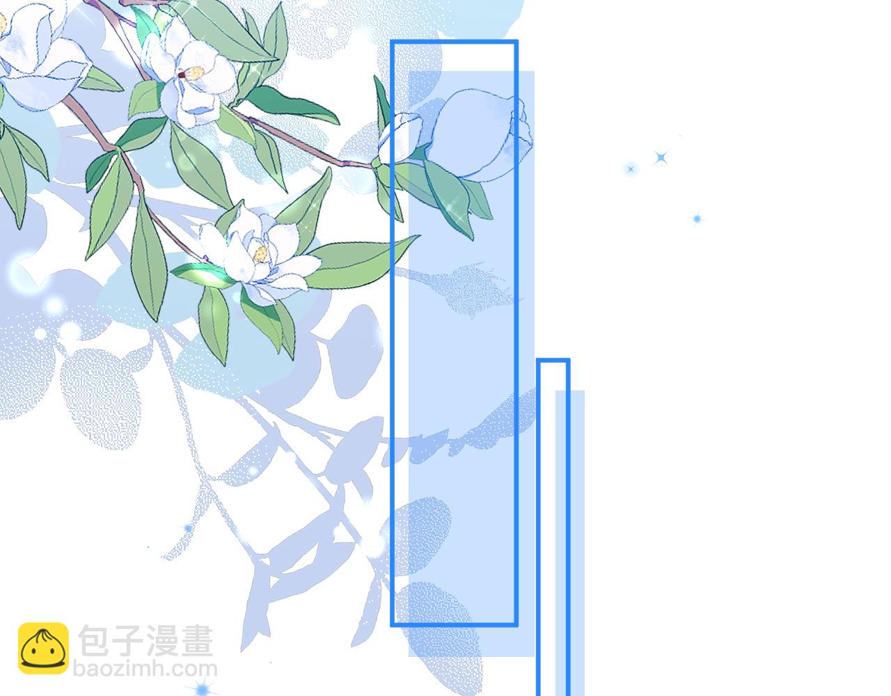 首席萌寶買一送一 - 第8話  這就要結婚了？(1/2) - 1