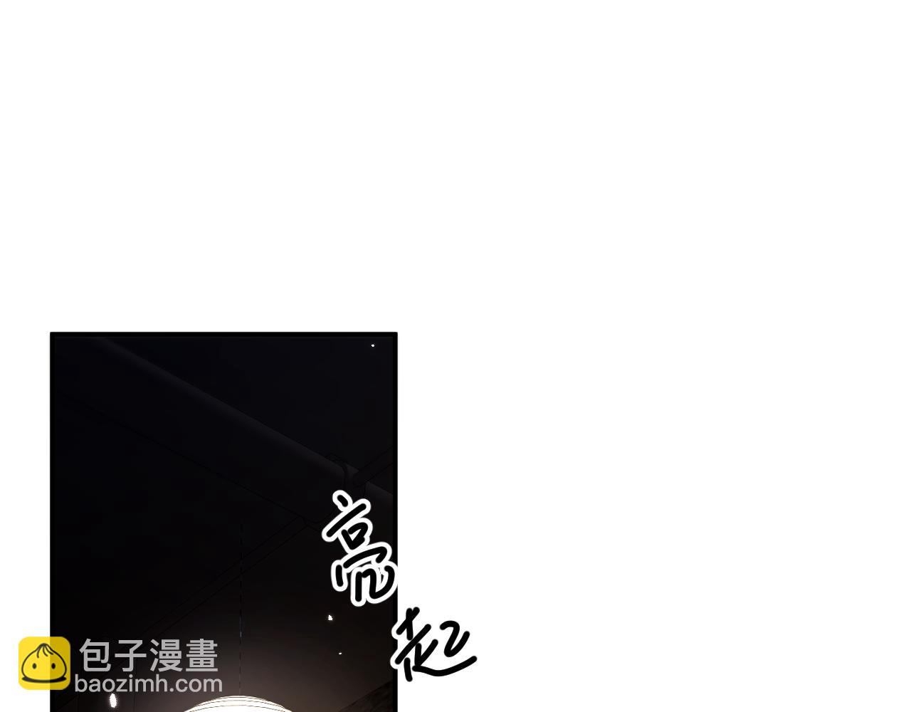 首席萌寶買一送一 - 第8話  這就要結婚了？(1/2) - 5