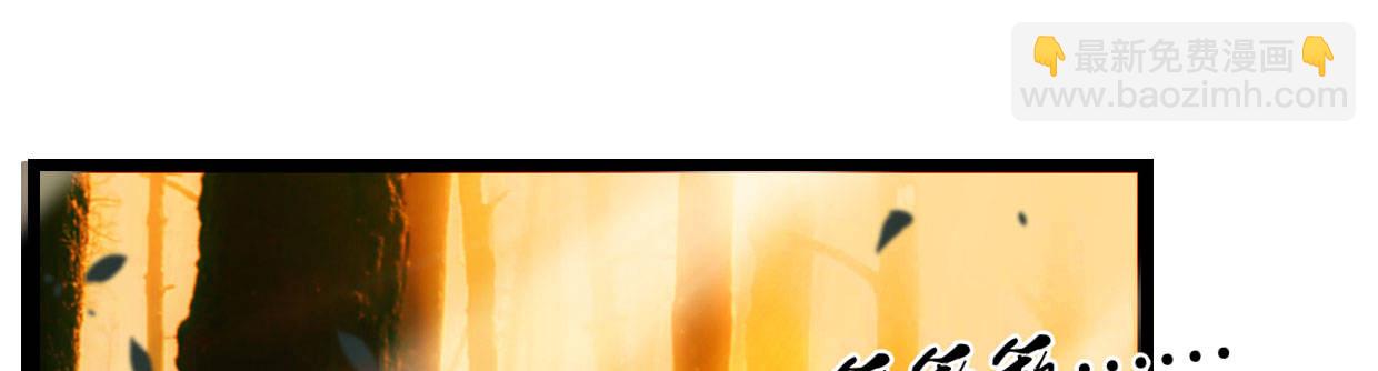 白指猞猁(1/7)-第2话