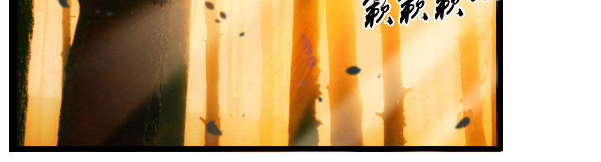 白指猞猁(1/7)-第2话