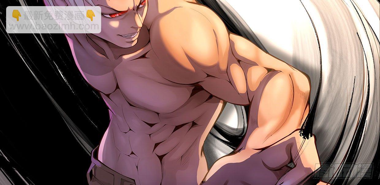 白指猞猁(1/7)-第2话