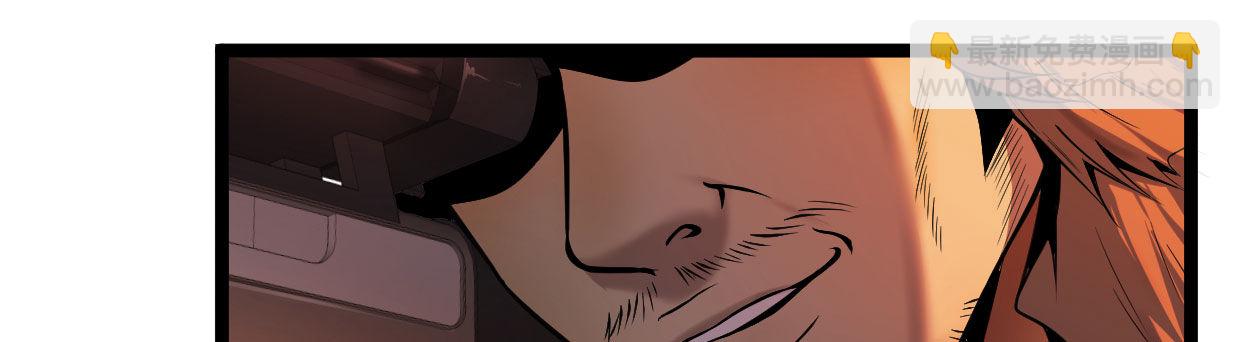 白指猞猁(1/7)-第2话