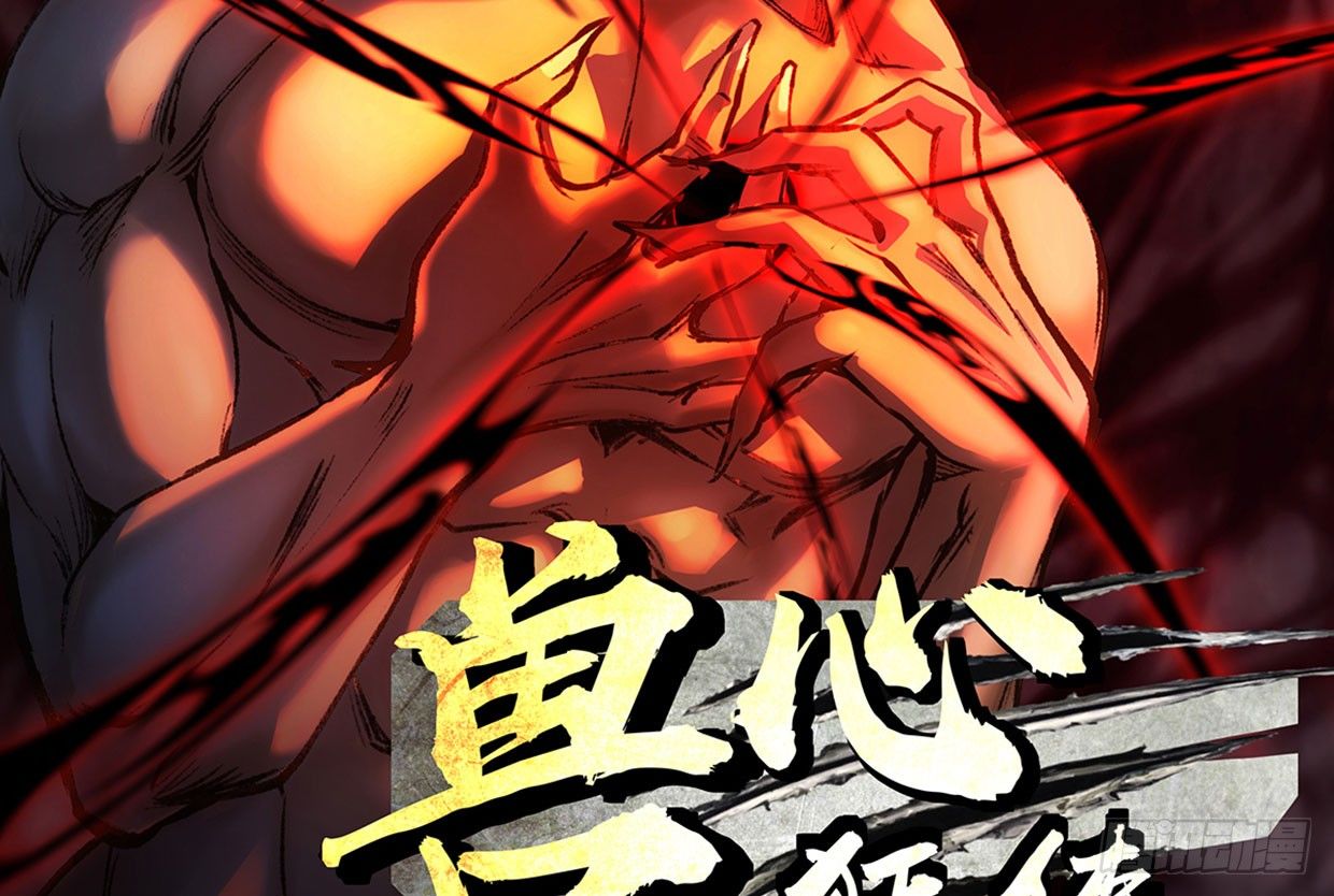 白指猞猁(1/7)-第2话