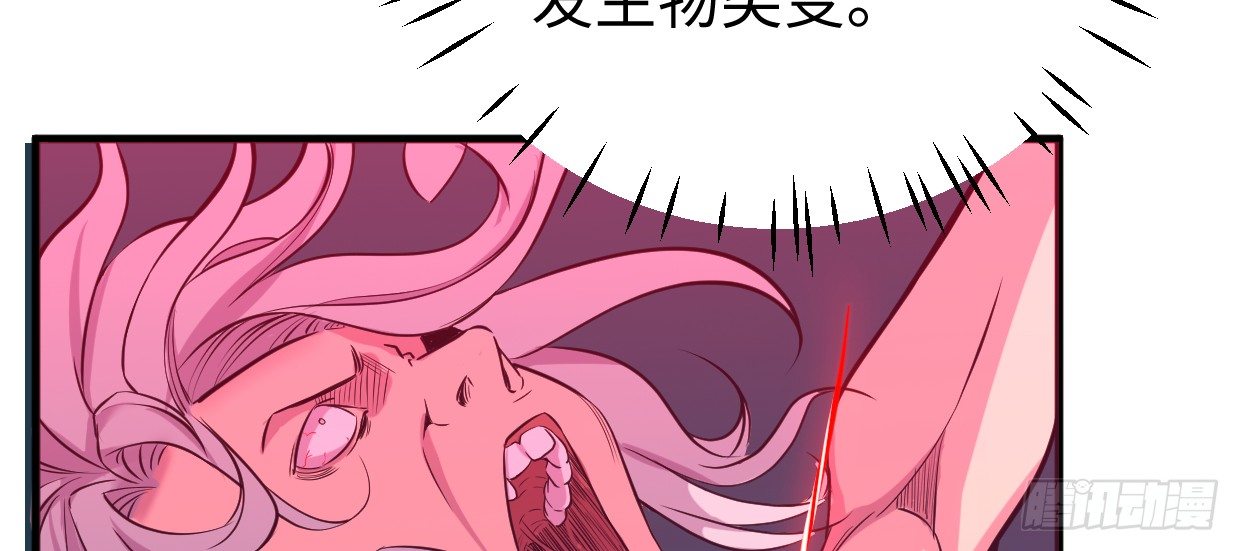 亲爱的弟弟(1/4)-第12话