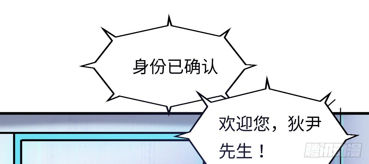 亲爱的弟弟(1/4)-第12话