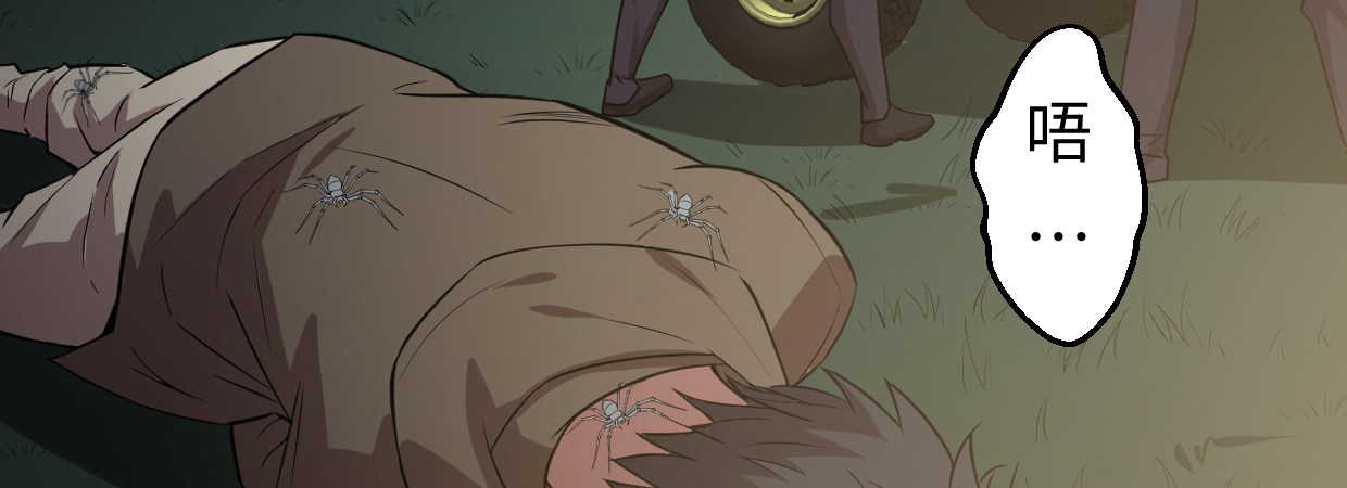 罪与罚(1/5)-第14话