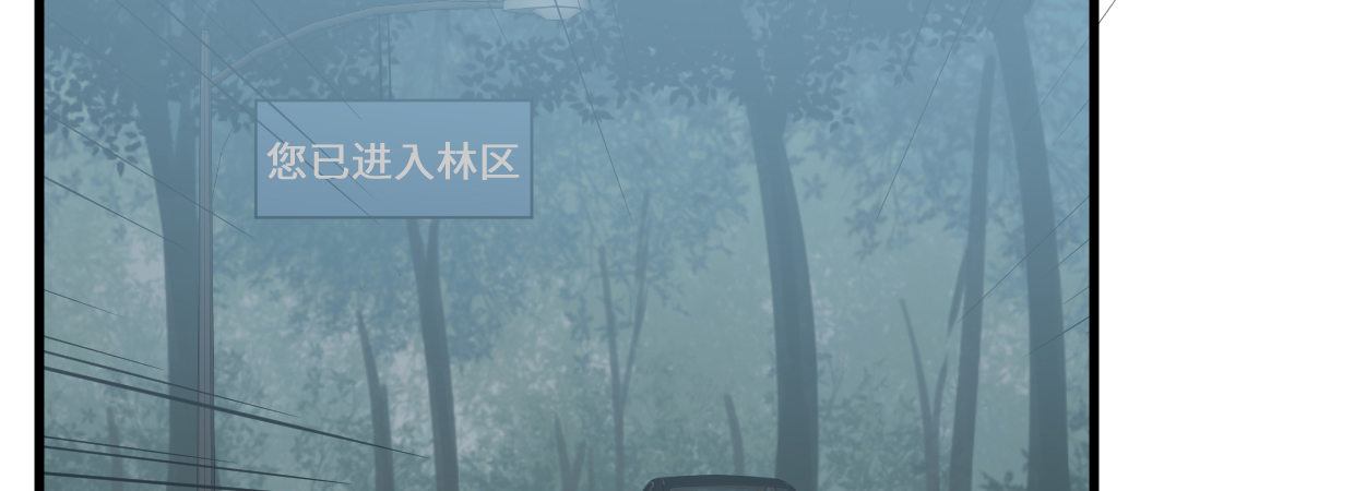 罪与罚(1/5)-第14话