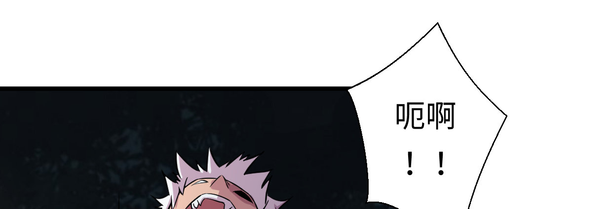 湮灭(1/4)-第18话