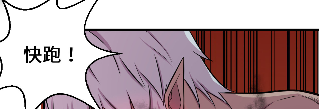 湮灭(1/4)-第18话