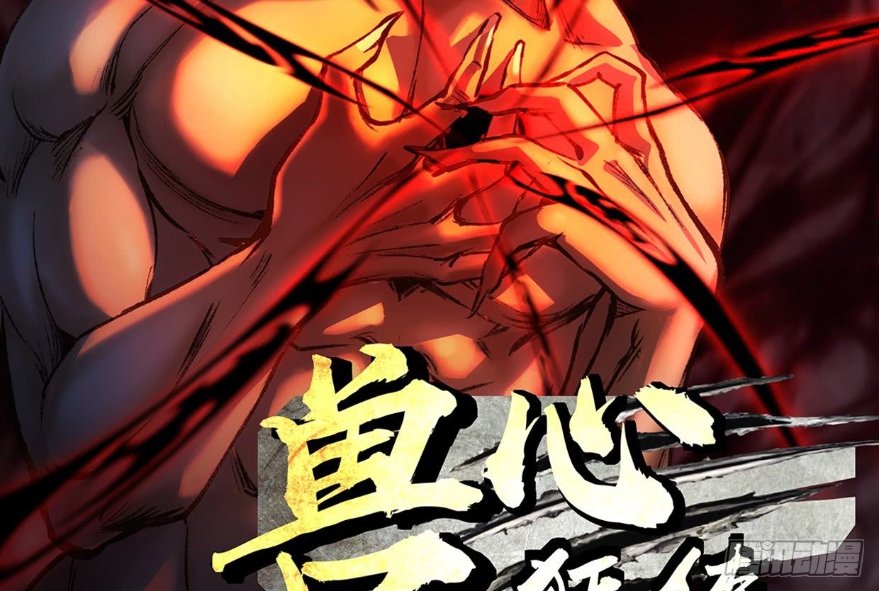 湮灭(1/4)-第18话