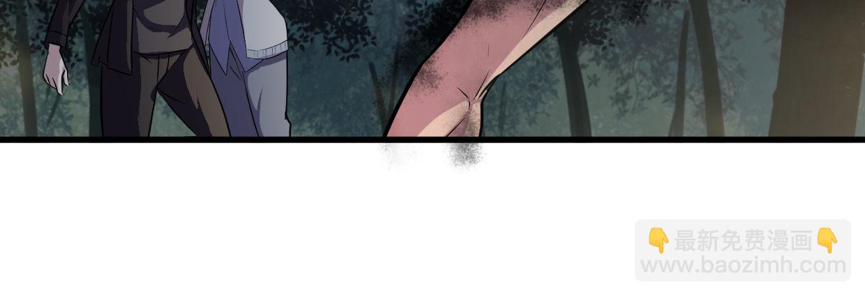 湮灭(1/4)-第18话