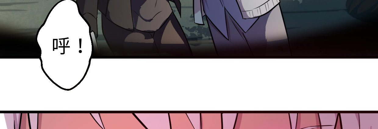 湮灭(1/4)-第18话