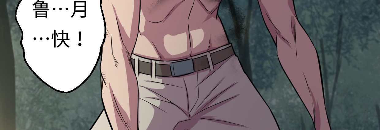 湮灭(1/4)-第18话