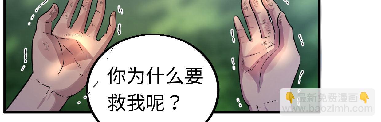 全力出击(1/4)-第20话