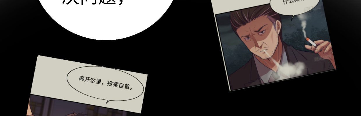 全力出击(1/4)-第20话