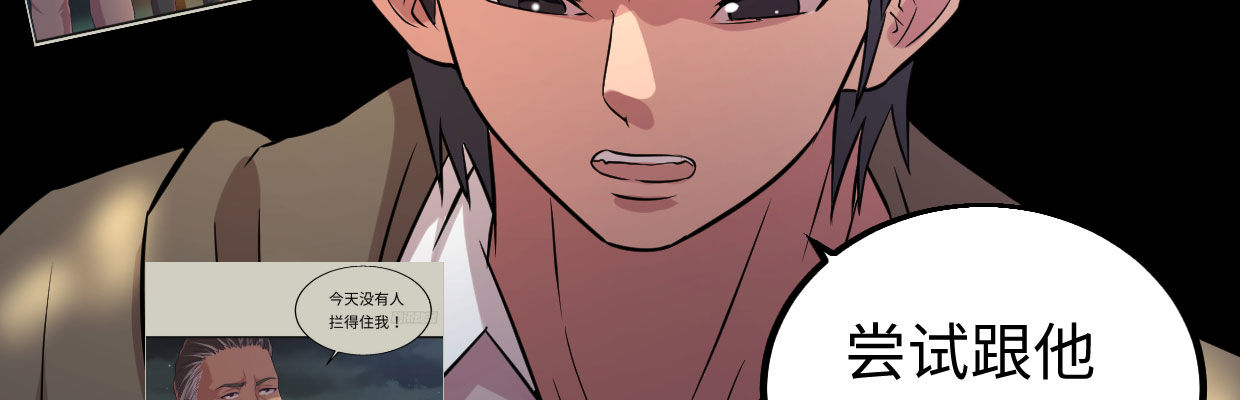 全力出击(1/4)-第20话