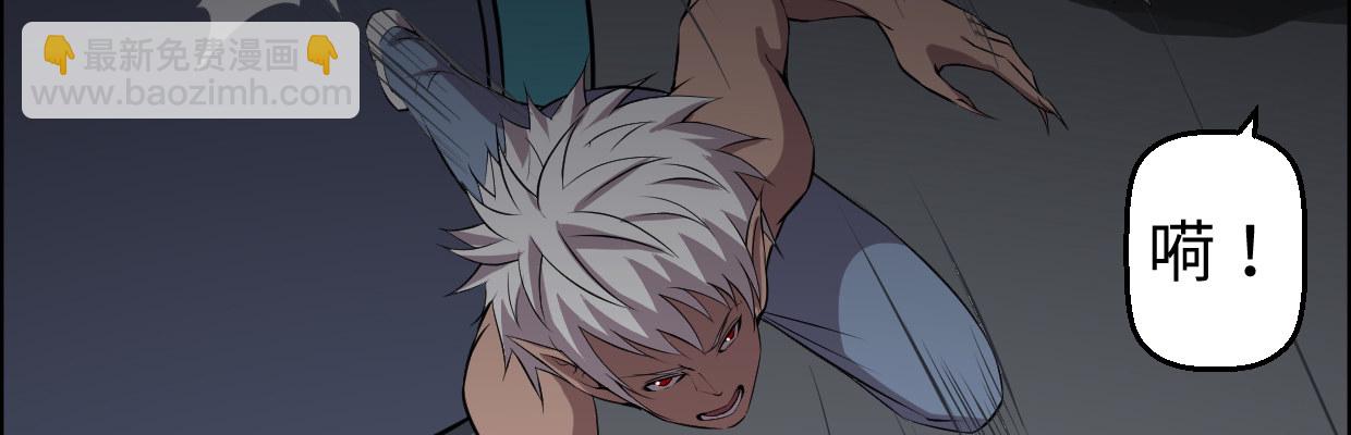 警戒(1/4)-第24话