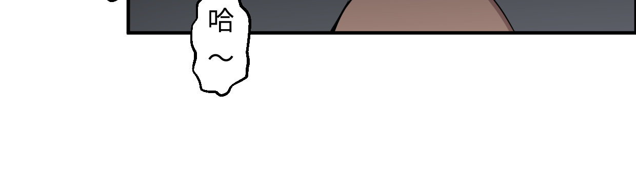 警戒(1/4)-第24话