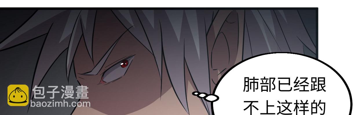 警戒(1/4)-第24话