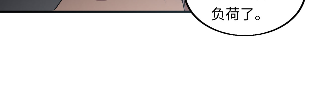 警戒(1/4)-第24话