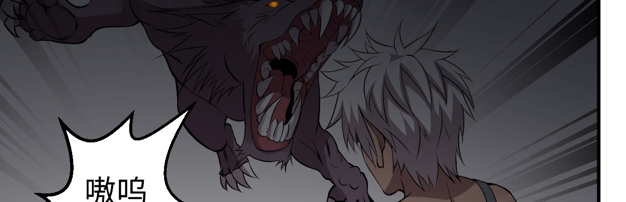 警戒(1/4)-第24话