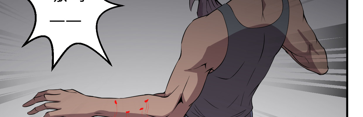 警戒(1/4)-第24话