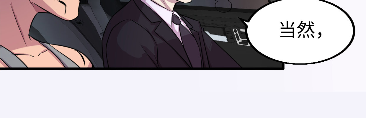 补给(1/6)-第26话