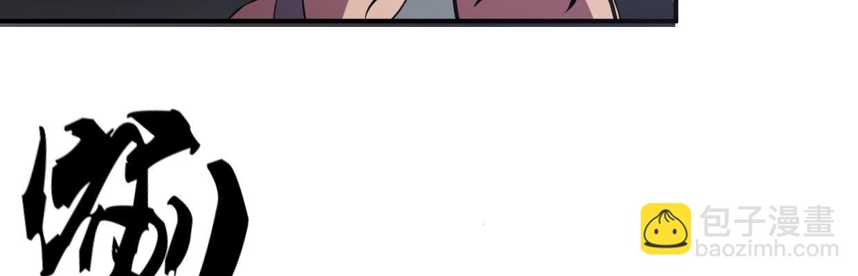 补给(1/6)-第26话