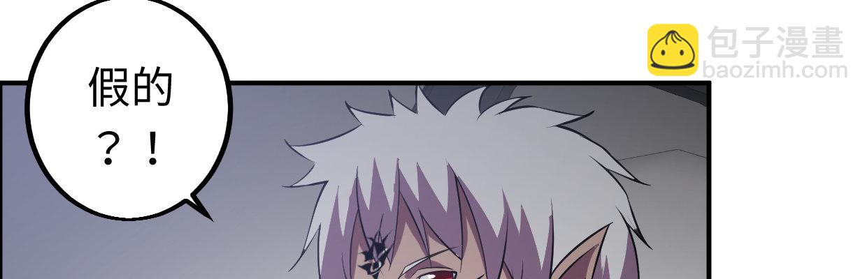 补给(1/6)-第26话