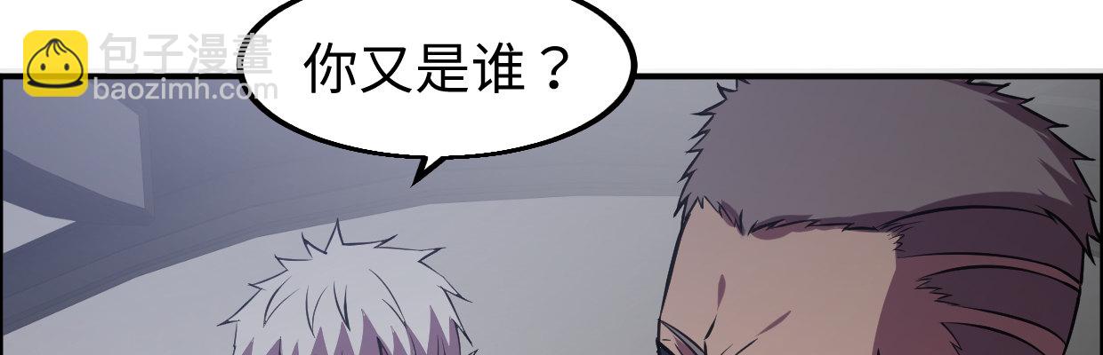 补给(1/6)-第26话