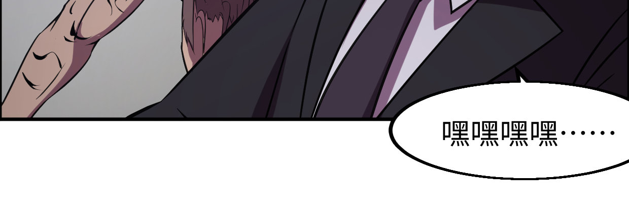 补给(1/6)-第26话