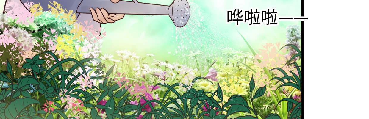 真香(1/4)-第28话