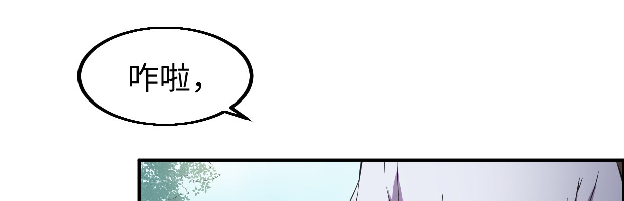 真香(1/4)-第28话