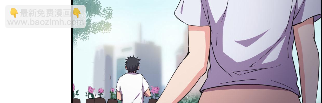 真香(1/4)-第28话