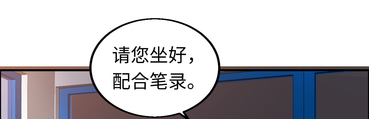 超自然事件(1/4)-第30话