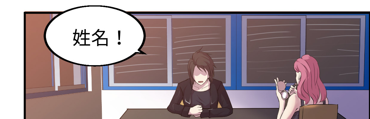 超自然事件(1/4)-第30话