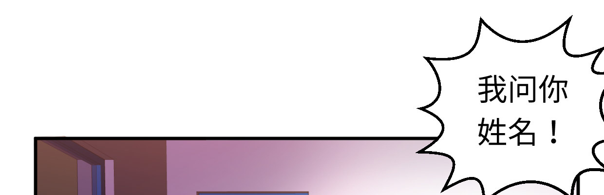 超自然事件(1/4)-第30话