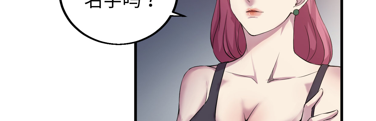 超自然事件(1/4)-第30话