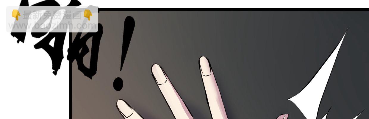 超自然事件(1/4)-第30话