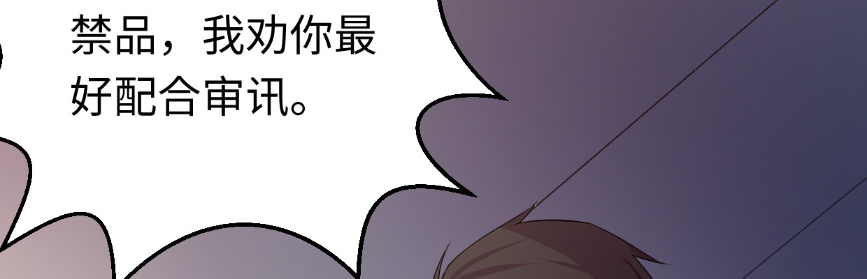 超自然事件(1/4)-第30话