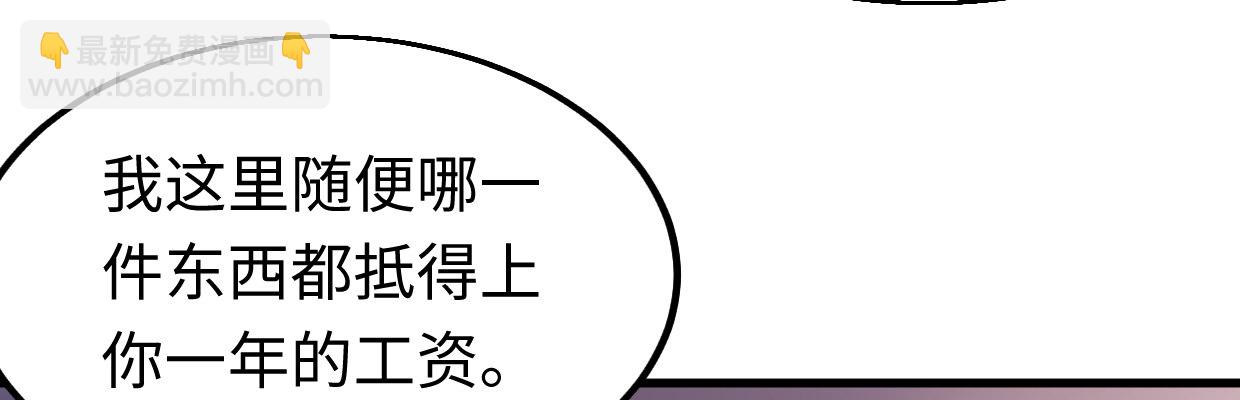 超自然事件(1/4)-第30话