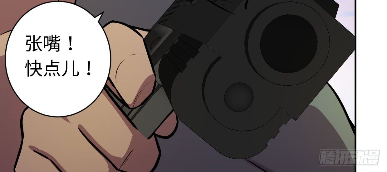 可怜之人(1/4)-第4话