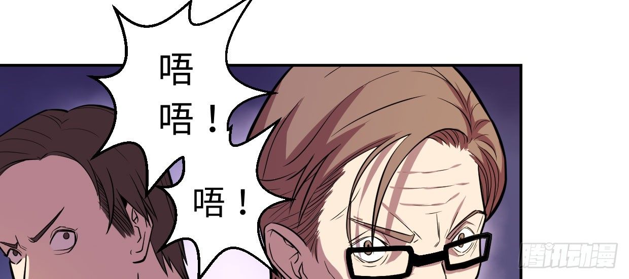 可怜之人(1/4)-第4话