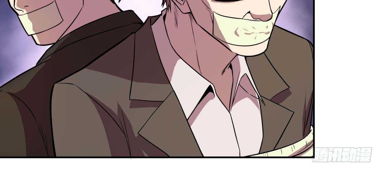 可怜之人(1/4)-第4话