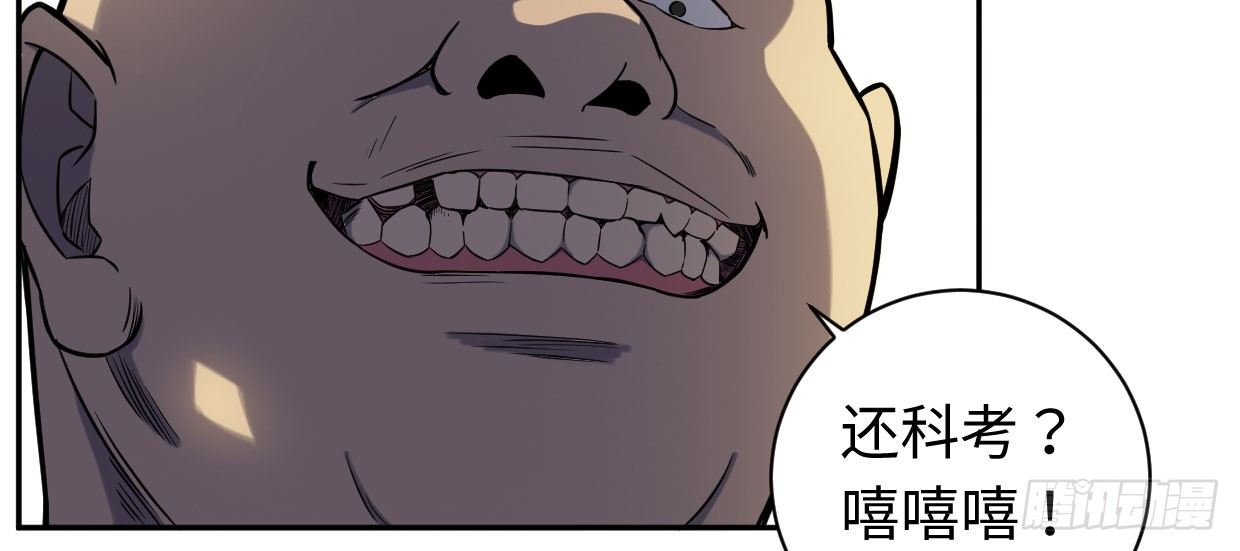 可怜之人(1/4)-第4话