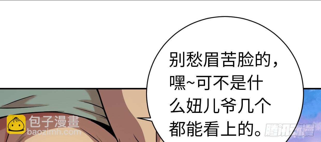 可怜之人(1/4)-第4话