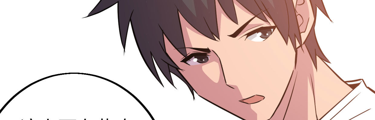 新的发现(1/4)-第32话