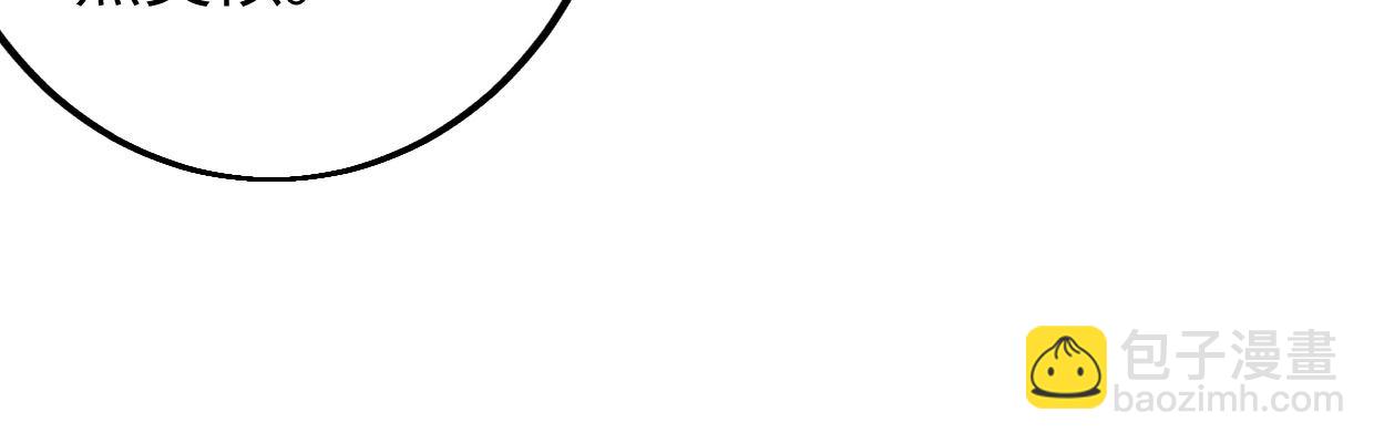 新的发现(1/4)-第32话