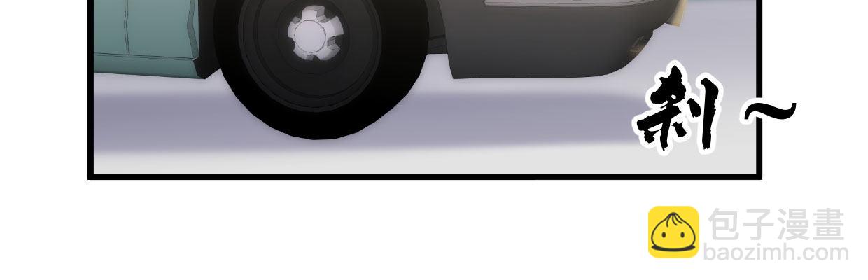 新的发现(1/4)-第32话