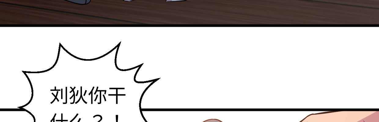 新的发现(1/4)-第32话